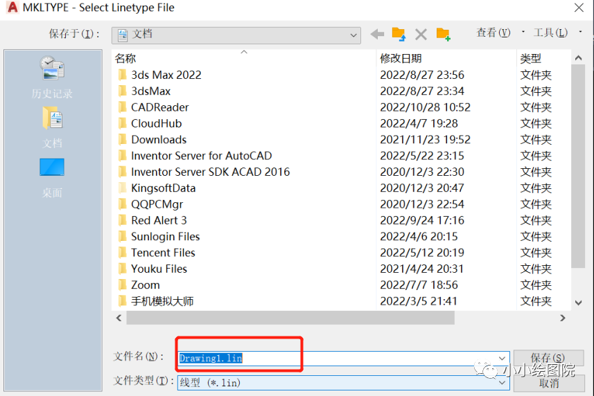 CAD如何自定义带字母的线型? CAD如何自定义带字母的线型?