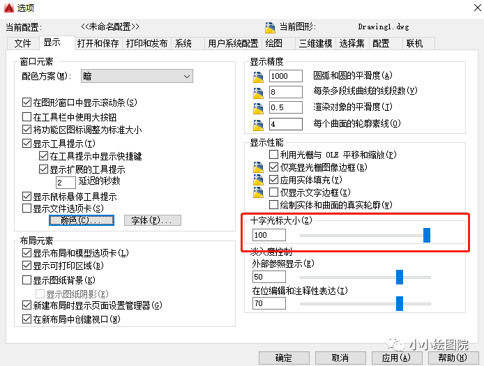 CAD安装完成后需要进行的设置(事半功倍) CAD安装完成后需要进行的设置(事半功倍)