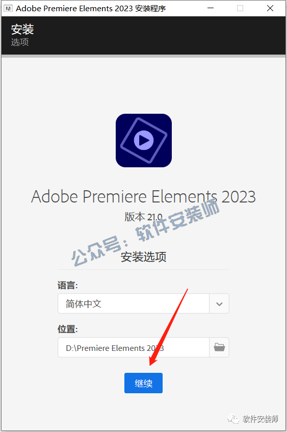 最新的简化版视频编辑软件Premiere Elements 2023更新啦！！！