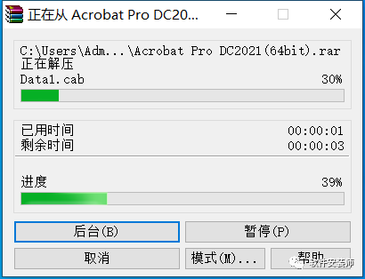 pdf终结者 Acrobat Pro DC 2021