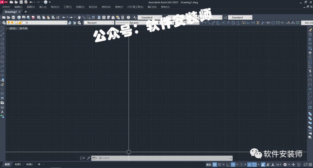 CAD 2023 精简版 兄弟们赶紧下载，太好用了