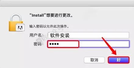 【mac系统】id安装包软件下载，InDesign 2020 破解版软件安装教程