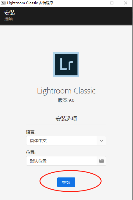 Lr软件安装包下载Light Room 2020中文破解版软件+安装教程