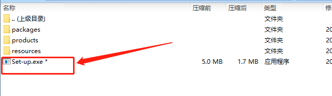 ps2020软件安装包下载,photoshop中文破解版软件安装教程 photoshop 2020中文破解版软件下载及安装教程