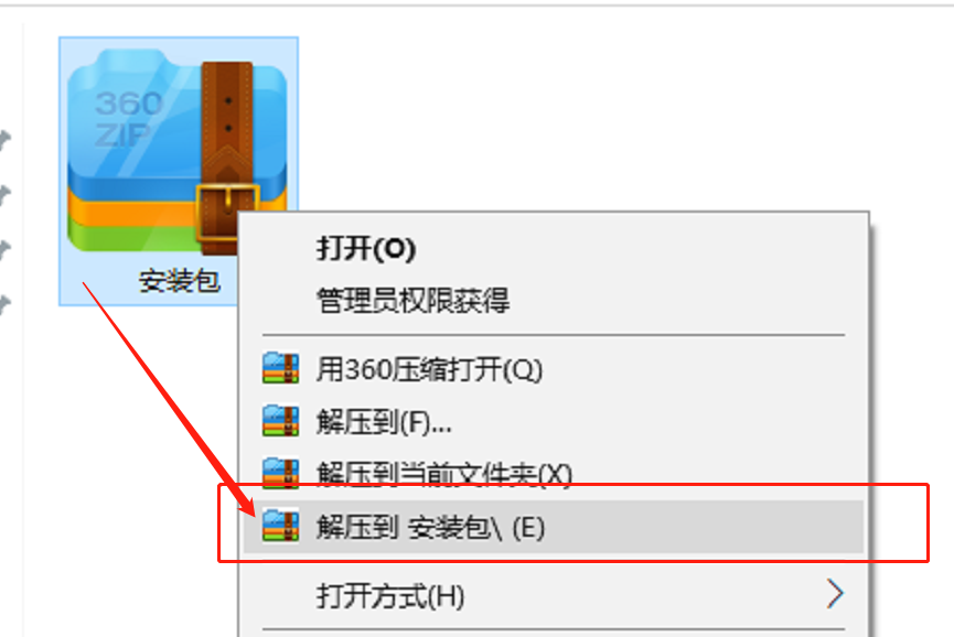 pr 2020 软件安装包下载,Premiere Pro中文破解版软件安装教程 Premiere Pro 2020中文破解版软件安装教程