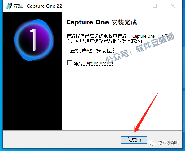 最新的Captureone22更新啦！大片拍摄者的福音！！