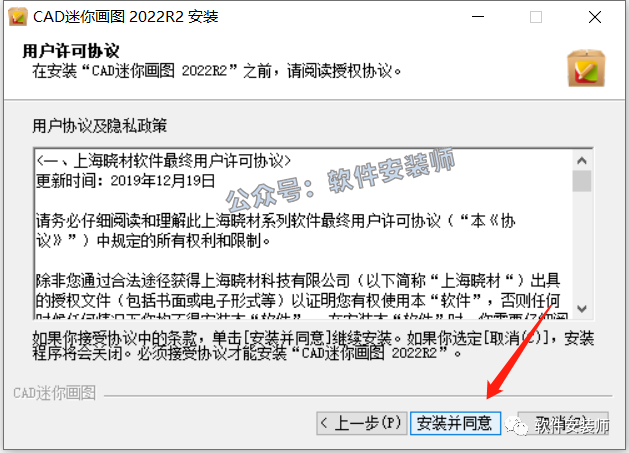 小伙伴们找的CAD 2023 迷你\看图 版 更新啦！！！