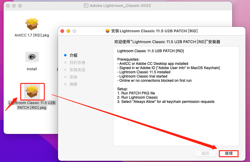 [Mac] Photoshop2023 For Mac v24.0 支持M1 M2芯片