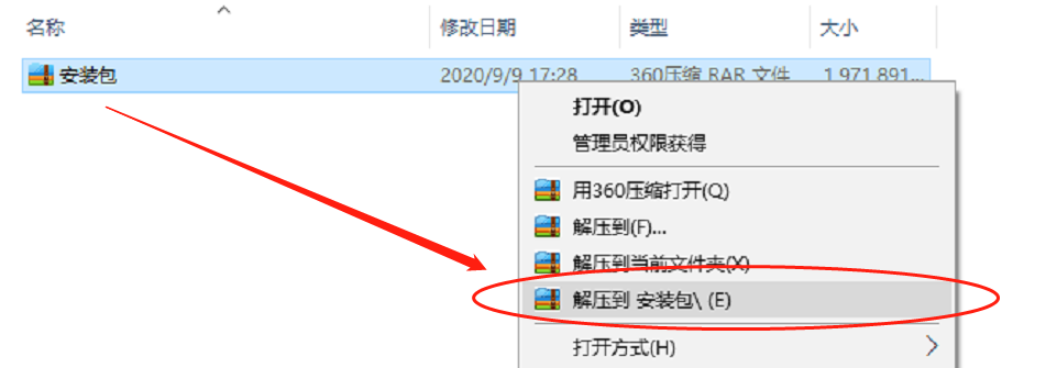ps2020软件安装包下载,photoshop中文破解版软件安装教程 photoshop 2020中文破解版软件下载及安装教程