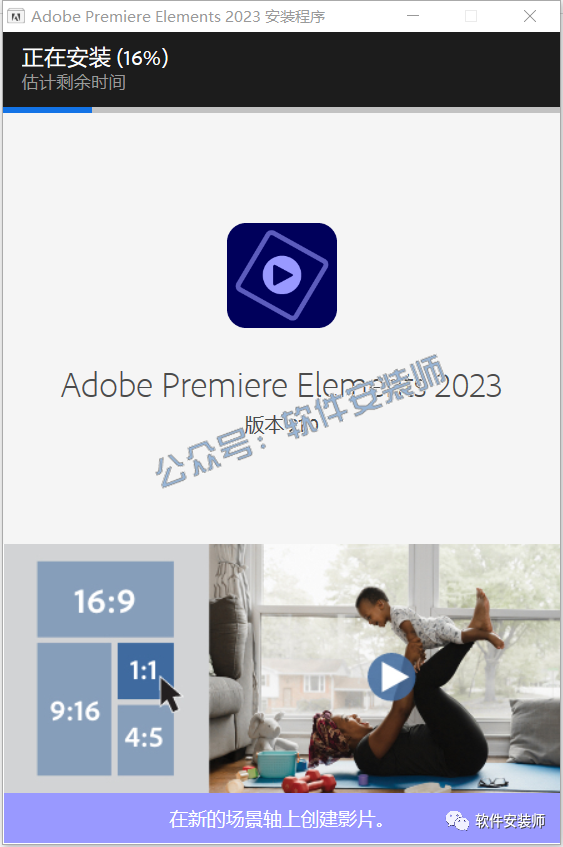 最新的简化版视频编辑软件Premiere Elements 2023更新啦！！！