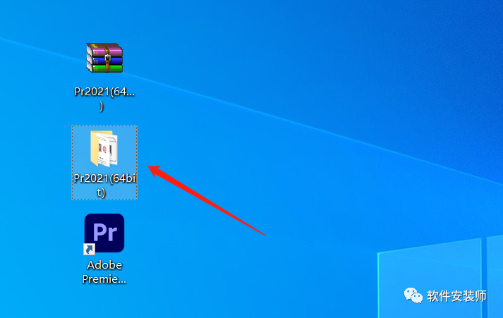 Premiere 2021安装教程