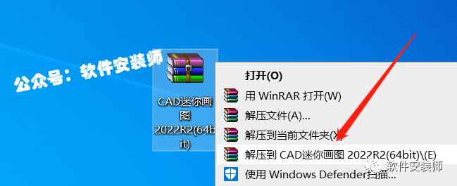 小伙伴们找的CAD 2023 迷你\看图 版 更新啦！！！