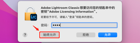 [Mac] Adobe Illustrator 2023 V27.5 For Mac版Ai软件安装包下载安装教程