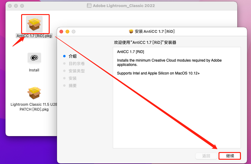 [Mac] Ps2023 For Mac v24.2.0 内置 ACR15.3 破解版软件安装包下载安装教程