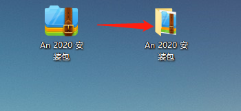 An2020安装包软件下载+安装教程Animate2020破解版