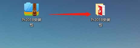 Pr软件安装包下载Premiere Pro 2018中文破解版软件安装教程,适用win系统 Premiere Pro 2018中文破解版软件安装教程,适用win系统
