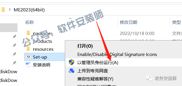 最新的 Adobe Media Encoder 2023需要的小伙伴赶紧下载