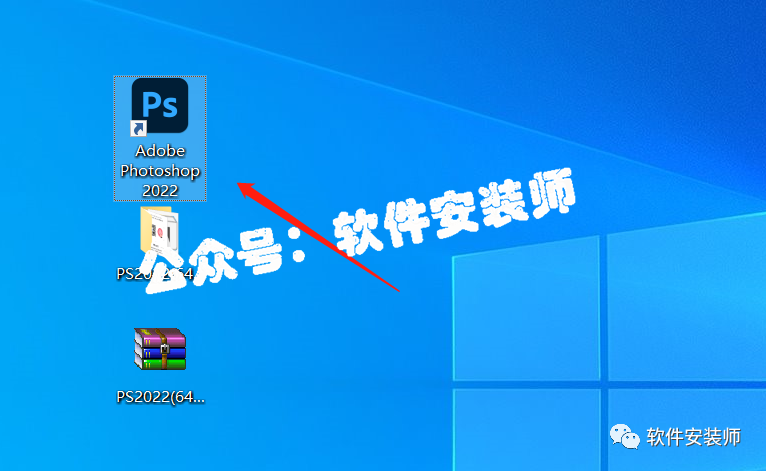 Ps 2022安装教程更新啦，需要的小伙伴快来下载哦，安装超级简单