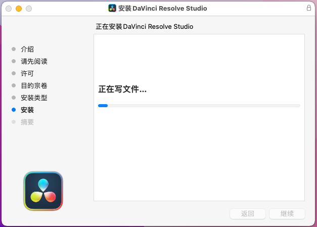 [Mac] 达芬奇软件 18.1 For Mac