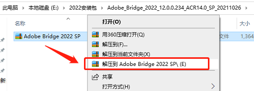 Adobe Bridge 2022软件下载+安装教程