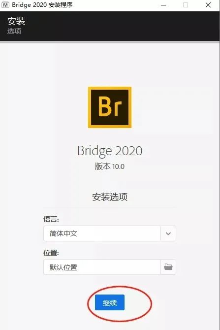 【mac苹果系统】Br软件安装包下载，Bridge 2020 破解版软件安装教程