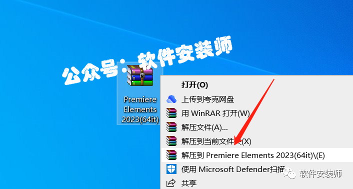 最新的简化版视频编辑软件Premiere Elements 2023更新啦！！！