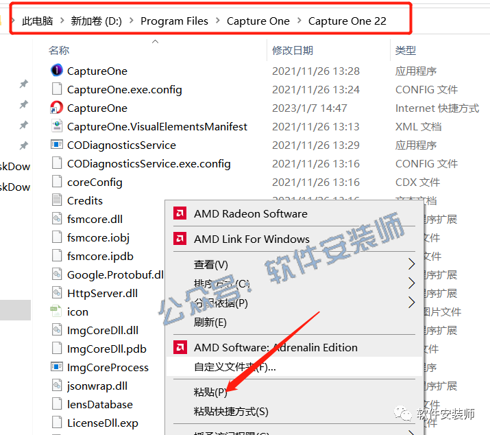 最新的Captureone22更新啦！大片拍摄者的福音！！