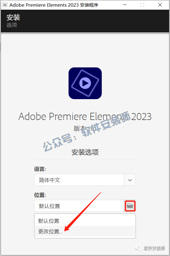 最新的简化版视频编辑软件Premiere Elements 2023更新啦！！！