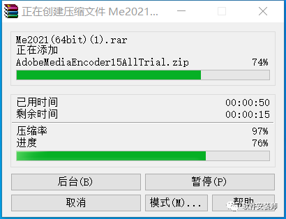 Me 2021安装教程