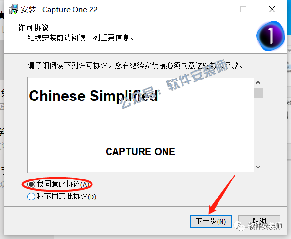 最新的Captureone22更新啦！大片拍摄者的福音！！