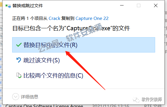 最新的Captureone22更新啦！大片拍摄者的福音！！