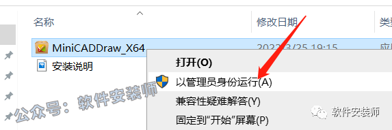 小伙伴们找的CAD 2023 迷你\看图 版 更新啦！！！