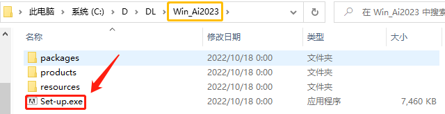 [Win] Adobe Illustrator 2023 For Win中文破解版Ai2023软件下载安装指导