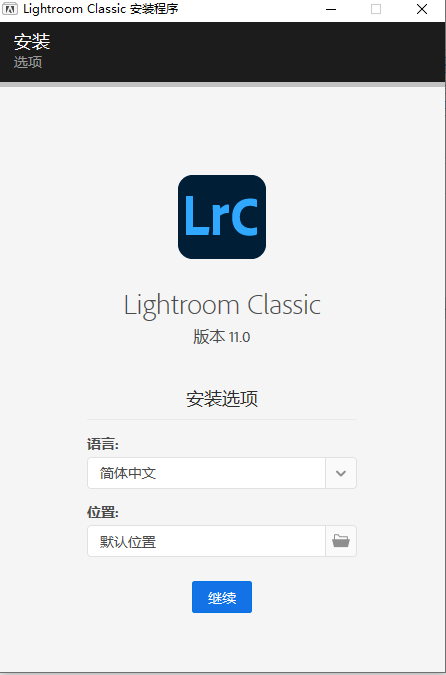 Adobe Lightroom Classic 2022软件下载+安装教程