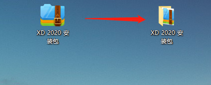XD安装包软件下载Adobe XD 2020中文破解版软件+安装教程 Adobe XD 2020中文破解版软件+安装教程