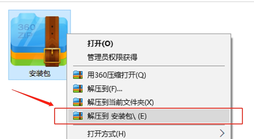 ps 2021 软件安装包下载,Photoshop中文破解版软件安装教程,新增 Photoshop 2021中文破解版软件下载及安装教程