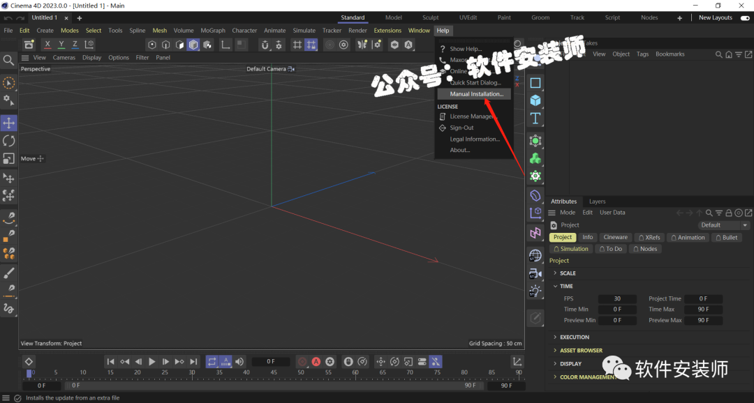 C4D 2023全新版本比你想的还强大！