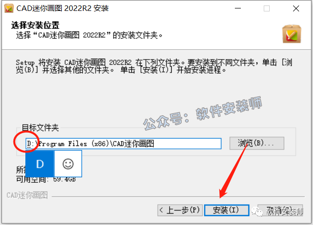 小伙伴们找的CAD 2023 迷你\看图 版 更新啦！！！