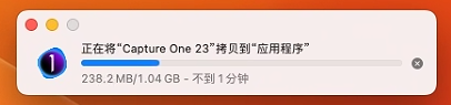 [Mac] Capture One 23 For Mac 软件安装包下载安装教程 兼容 M1 M2 / Intel