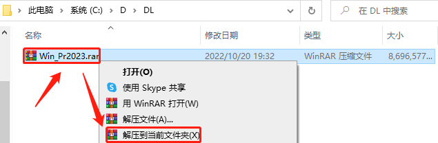 ​Adobe Premiere Pro 2023 For Win 内置语音包尝鲜版安装包一键直装视频剪辑软件下载安装指导