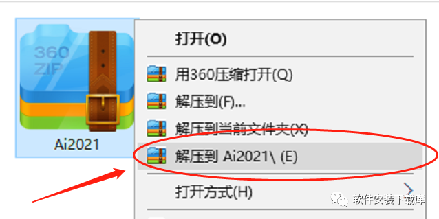 Ai2021安装包下载+llustrator软件安装教程(windows10系统）