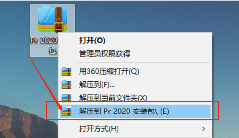 pr 2020 软件安装包下载,Premiere Pro中文破解版软件安装教程 Premiere Pro 2020中文破解版软件安装教程
