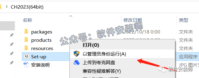 Adobe Character Animator 2023这名字太长了，需要的小伙伴赶紧下载