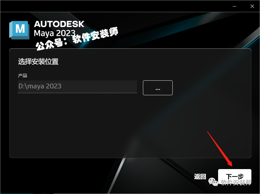 最新的Maya 2023 喜欢建模的小伙伴赶测测他好不好用