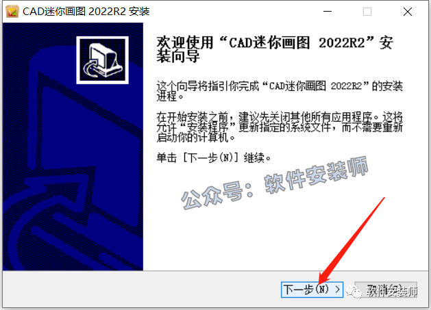 小伙伴们找的CAD 2023 迷你\看图 版 更新啦！！！