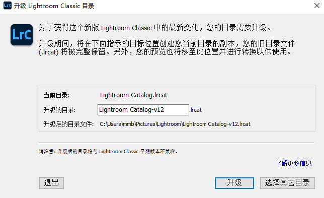 Adobe Lightroom2023 For Win一键直装破解版lr安装包下载及详细安装教程