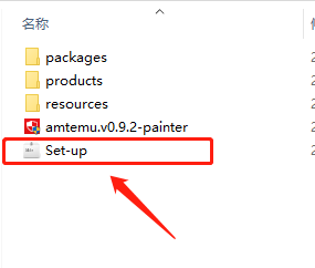 Pr软件安装包下载Premiere Pro 2018中文破解版软件安装教程,适用win系统 Premiere Pro 2018中文破解版软件安装教程,适用win系统