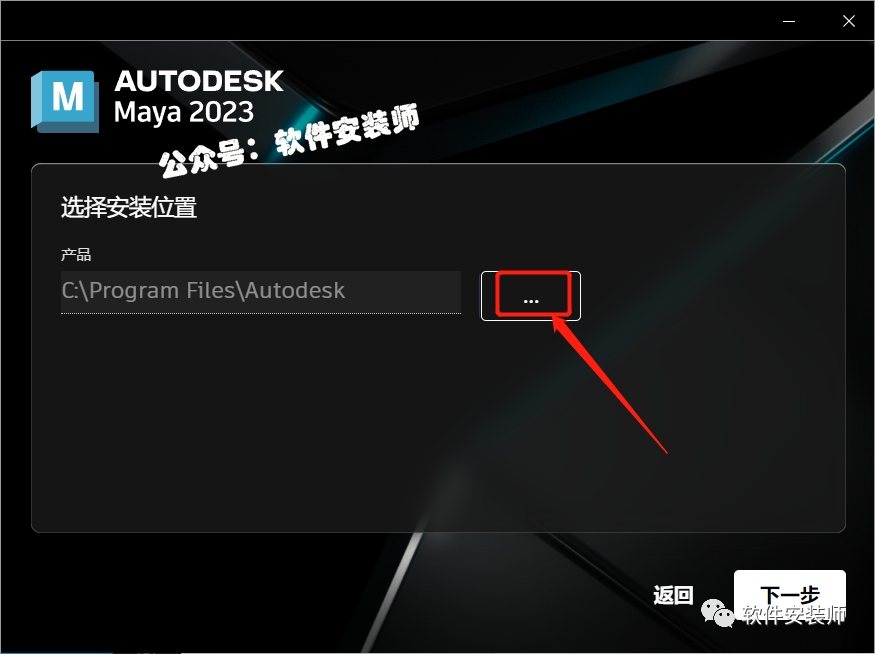 最新的Maya 2023 喜欢建模的小伙伴赶测测他好不好用