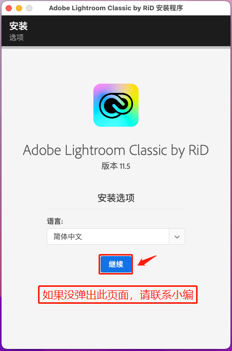 [Mac] Adobe Illustrator 2023 For Mac 破解版 下载安装教程支持苹果 M1 M2 芯片