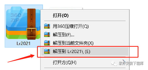 lr2021安装包下载+LightRoom软件安装教程（windows10系统）